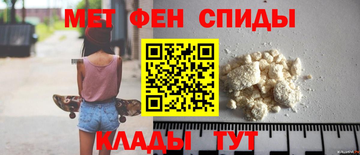 Amphetamine 97% Вологда