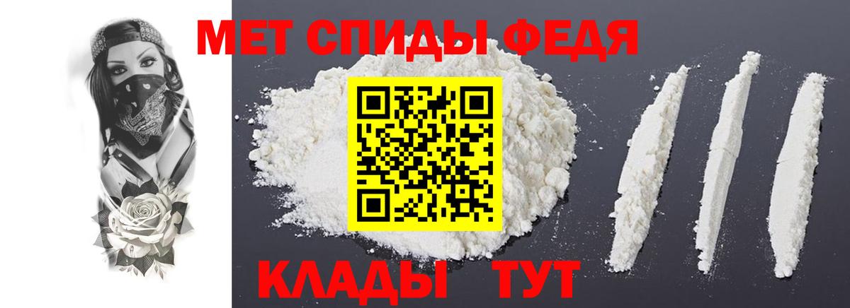 Amphetamine  Вход с VPN  Amphetamine  АМФ 98%  Вологда 