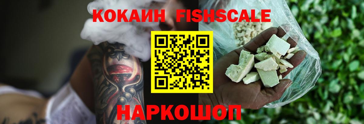Cocaine 98% Вологда