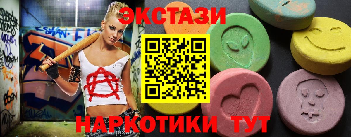 Экстази Cube Вологда