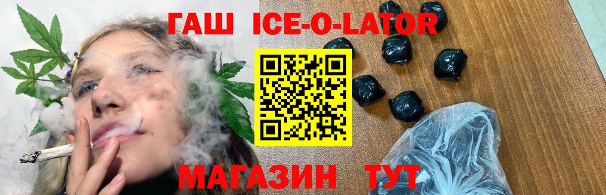 Гашиш  Гашиш хэш  ГАШИШ убойный  Вход с VPN  Вологда 