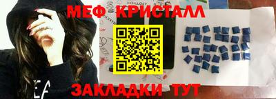 дмт Ливны
