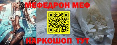 дмт Ливны