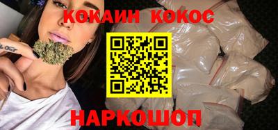 марихуана Лесосибирск