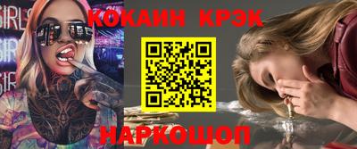 дмт Ливны