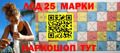 марихуана Лесосибирск