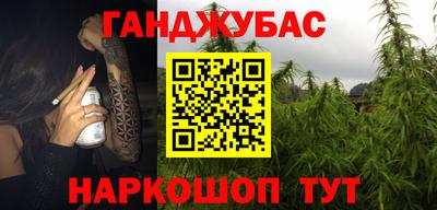 марихуана Лесосибирск