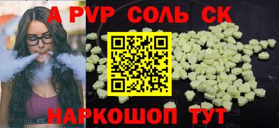 марихуана Лесосибирск