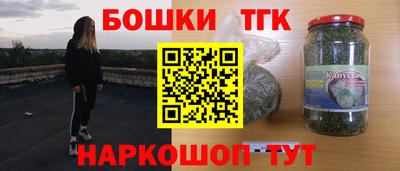 дмт Ливны