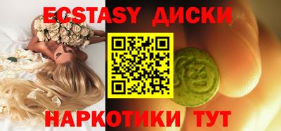 марихуана Лесосибирск
