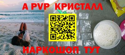 дмт Ливны
