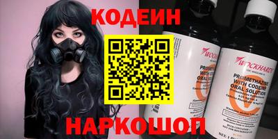 дмт Ливны