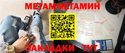 дмт Ливны