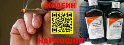 дмт Ливны