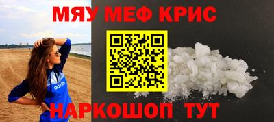 стаф Кунгур