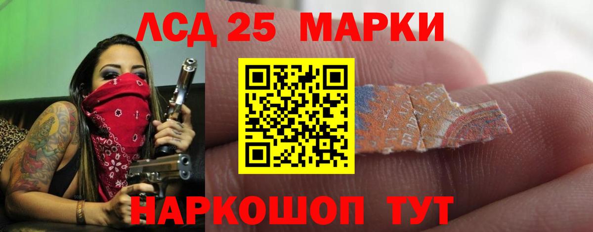 LSD-25 экстази кислота  ЛСД экстази кислота  Вологда  МЕГА как войти  Вход с VPN 