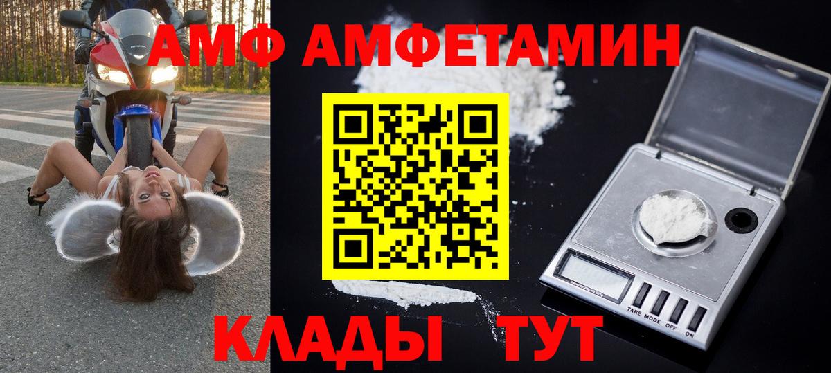 Первитин  Первитин винт  Вход с VPN  Вологда 
