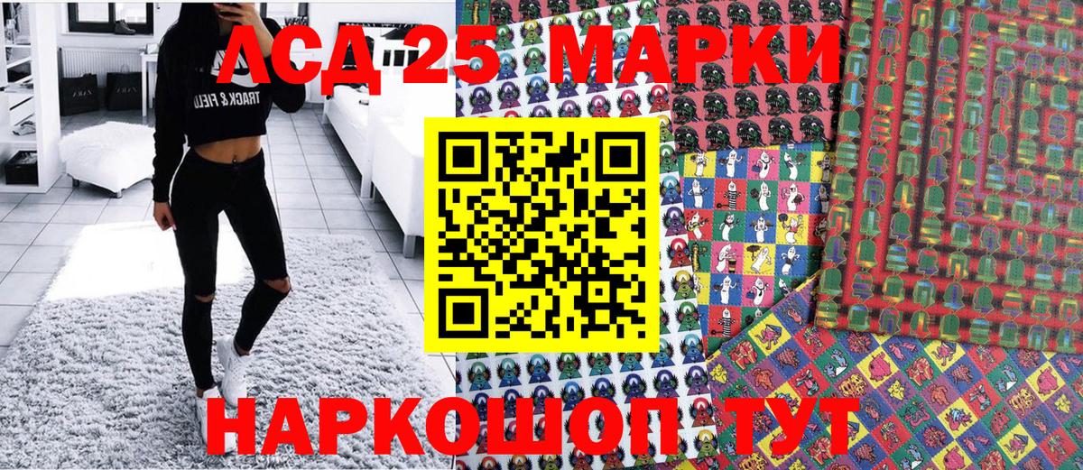 Вологда  Марки N-bome 1,5мг  Вход с VPN  Марки N-bome 1,5мг 