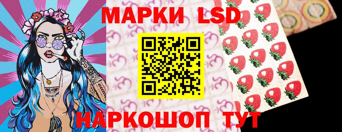 Марки N-bome 1500мкг Вологда